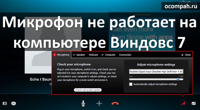 Как работает вирус мемз на виндовс 7